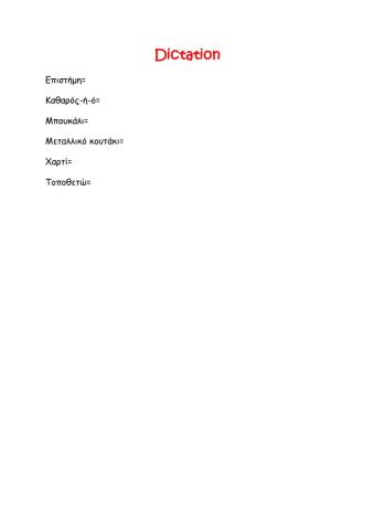 Dictation bff 7 CLILa