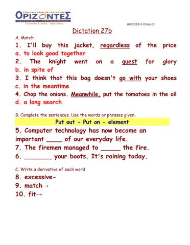 D class -Dictation 27B