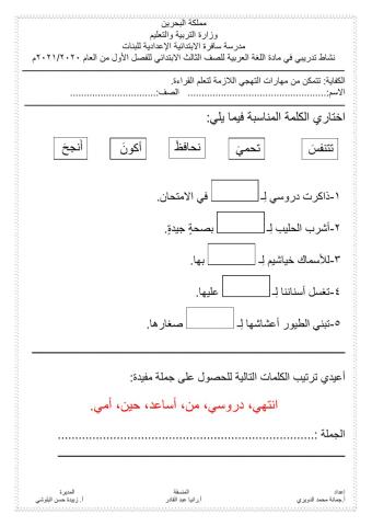 حوار مع سحابة
