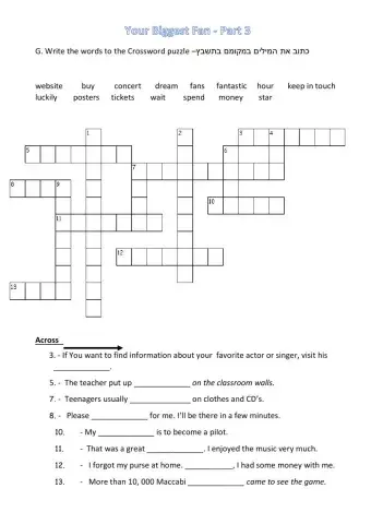 Your Biggest fan part 3