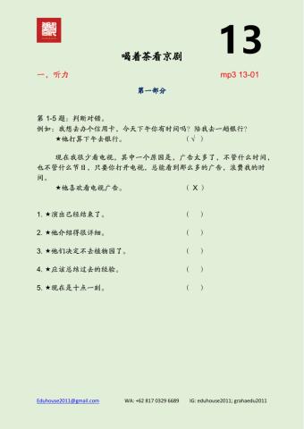 HSK 4 Workbook Listening Unit 13