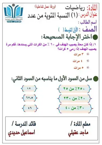 المملكة العربية السعودية