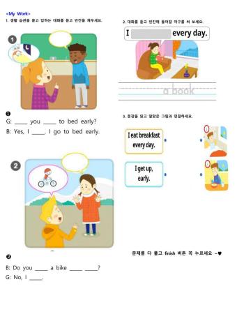 Lesson11. I Get Up Early