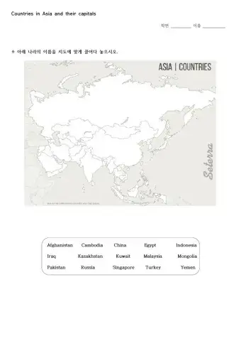 Countries in Asia
