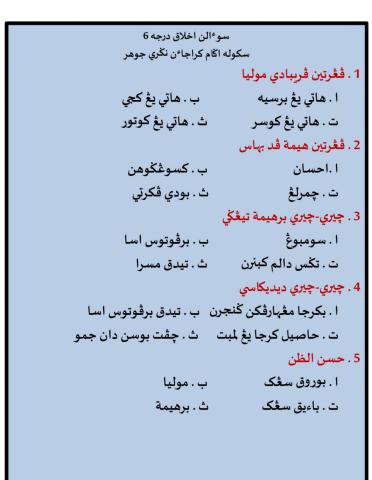 Siti sarizah Abdullah