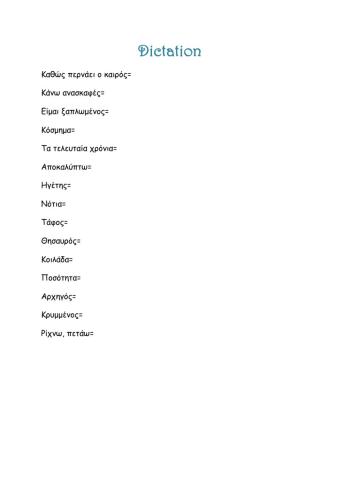 Dictation i52 team 6d-MaL