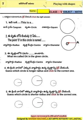 5th-MATHS-WS-7-6-BY MAHESH MACHARLA