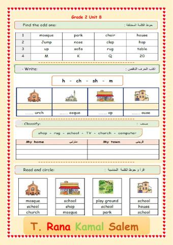 Grade 2 Unit 8 My town