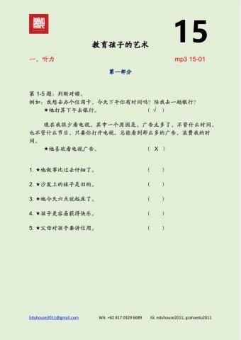 HSK 4 Workbook Listening Unit 15