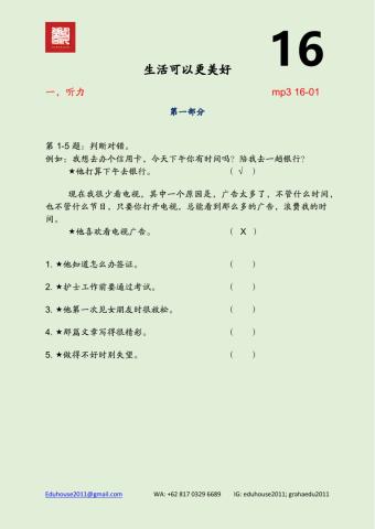 HSK 4 Workbook Listening Unit 16