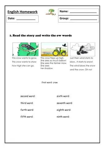 Lesson 50 - ow sound