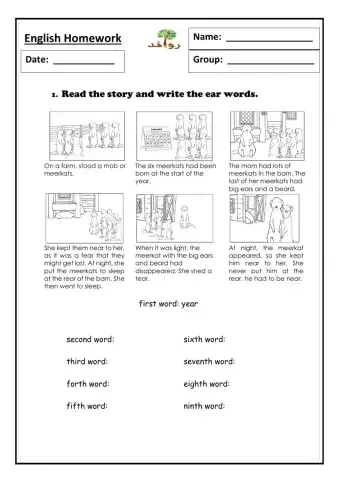 Lesson 53 - ear sound