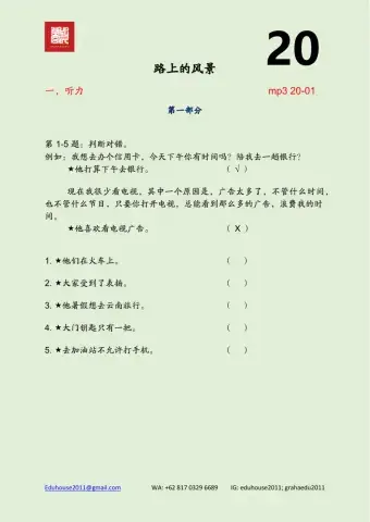 HSK 4 Workbook Listening Unit 20