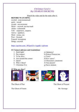 Тайная жизнь домашних питомцев