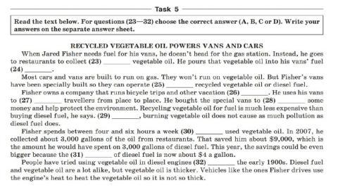 ЗНО (Synonyms 13-14)