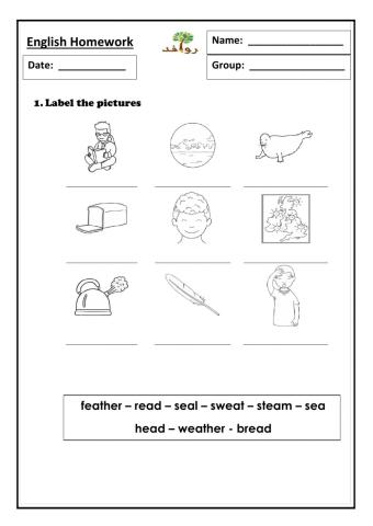 Lesson 58 - ea sound