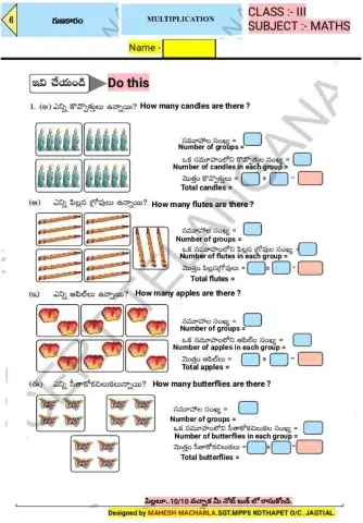 3rd-MATHS-WS-6-3-BY MAHESH MACHARLA