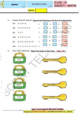 3rd-MATHS-WS-6-4-BY MAHESH MACHARLA