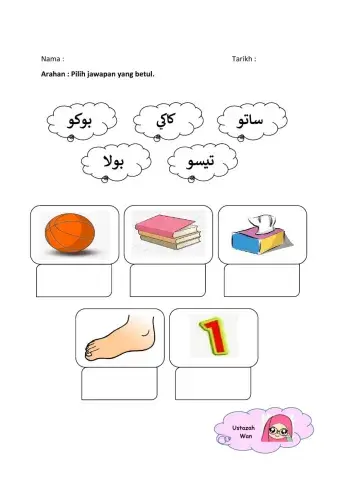 Suku Kata Terbuka Jawi