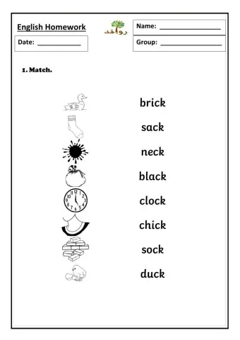 Lesson 13 - ck sound