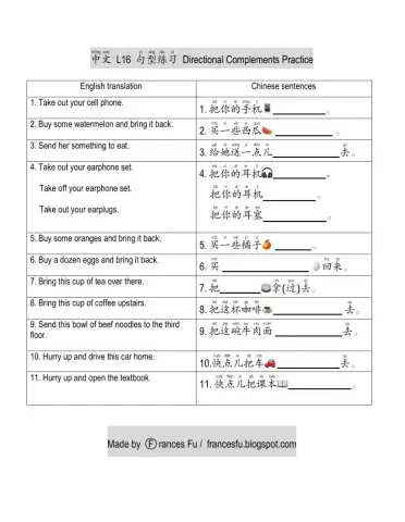 Take out cell phone 把手机拿出来