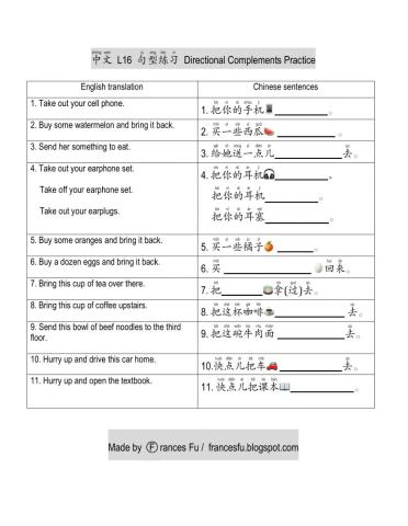 Take out cell phone 把手机拿出来