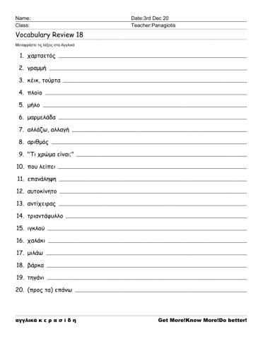 Junior A+B, Worksheet 18