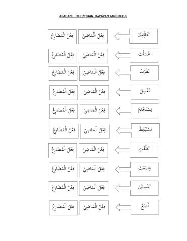 Tahun 5:bahasa arab