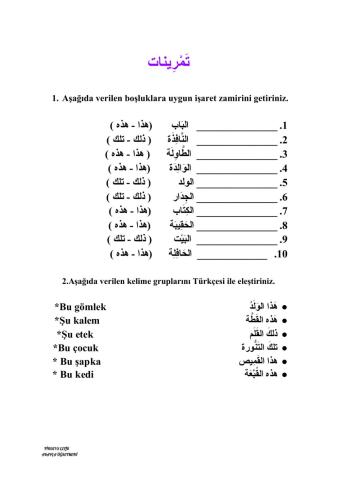 İsmi İşaretler -  أَسْمَاءُ الْإِشَارَةِ