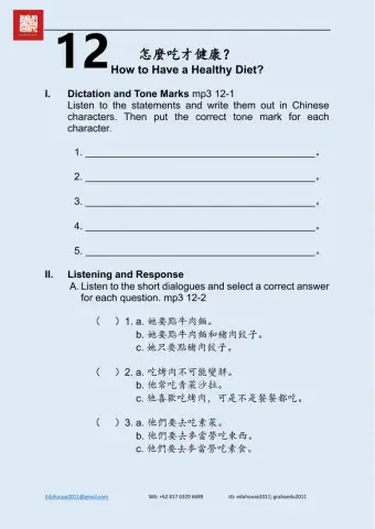 Welcome to Taiwan 2 Worksheet unit 12