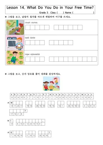 14. What Do You Do In Your Free Time?(2)