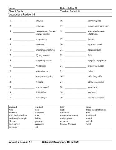 Asenior Worksheet 18