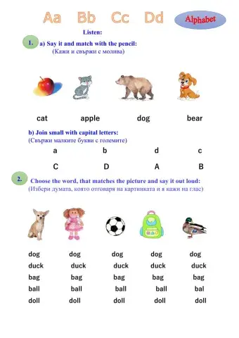 ABCD - worksheet