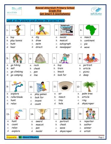 Get Smart 5 modules ( 1-4 )