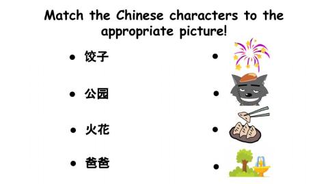 Chinese Project Game 1