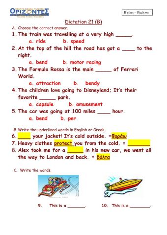 B class -Dictation 21B