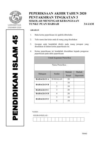 Peperiksaan Akhir Tahun Pendidikan Islam Tingkatan 3 (Bahagian A)
