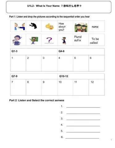 U1L2-What is your name?