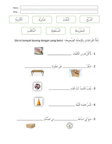 bahasa arab : bentuk