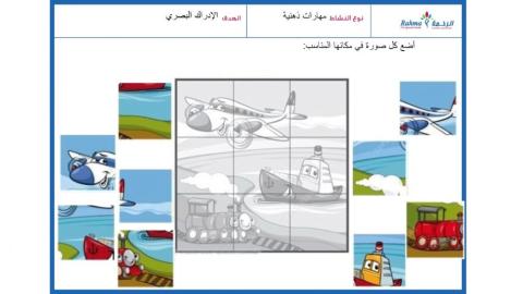 مهارات ذهنية