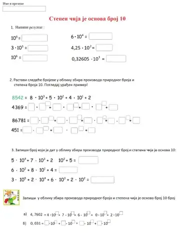 Stepen čija je osnova 10