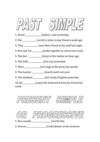 9B grammer task לדניאל