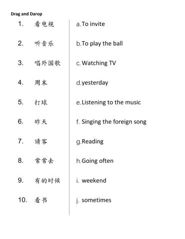 Chinese IC L1P1 L4 Vocabulary Quiz 1