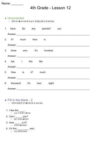 Grade 4 YBM(김) - Lesson 12 - WS
