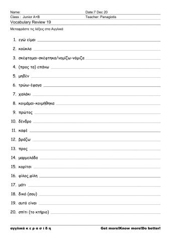 JuniorA+B Worksheet 19