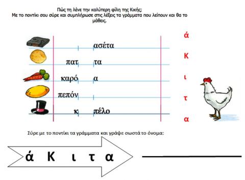 Ο κύριος με το καπέλο