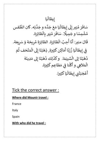 Reading and comprehension travel in Arabic