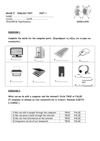 5th Grade Unit 1 TEST