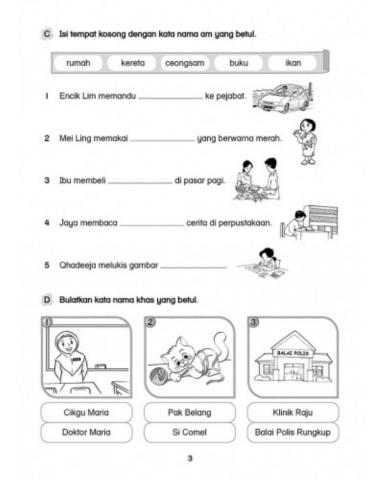 Uji diri- kata nama am-khas