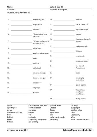 Asenior Worksheet 19